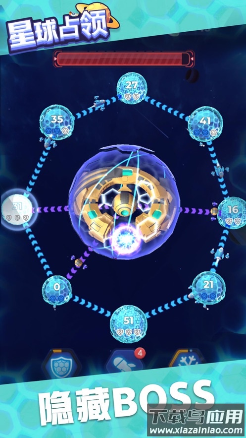 星球占领下载截图1