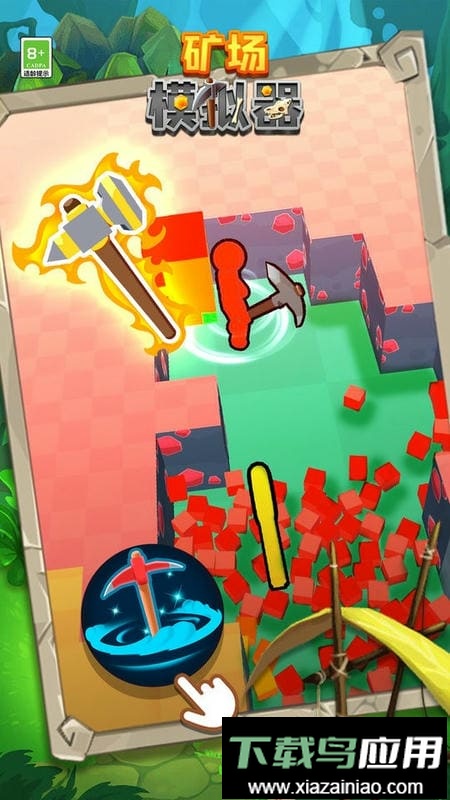 矿场模拟器官方版截图1