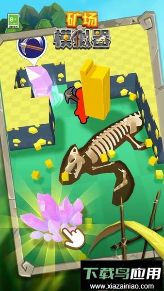 矿场模拟器官方版截图2