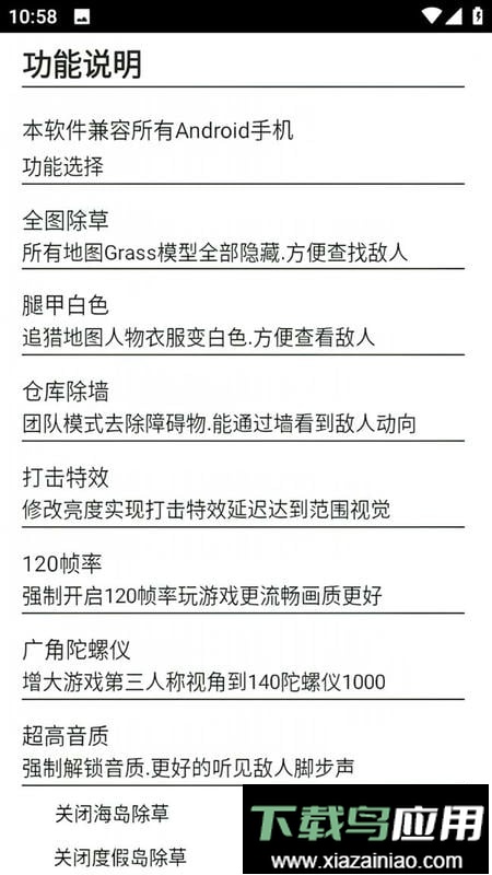 狗子助手正版截图1