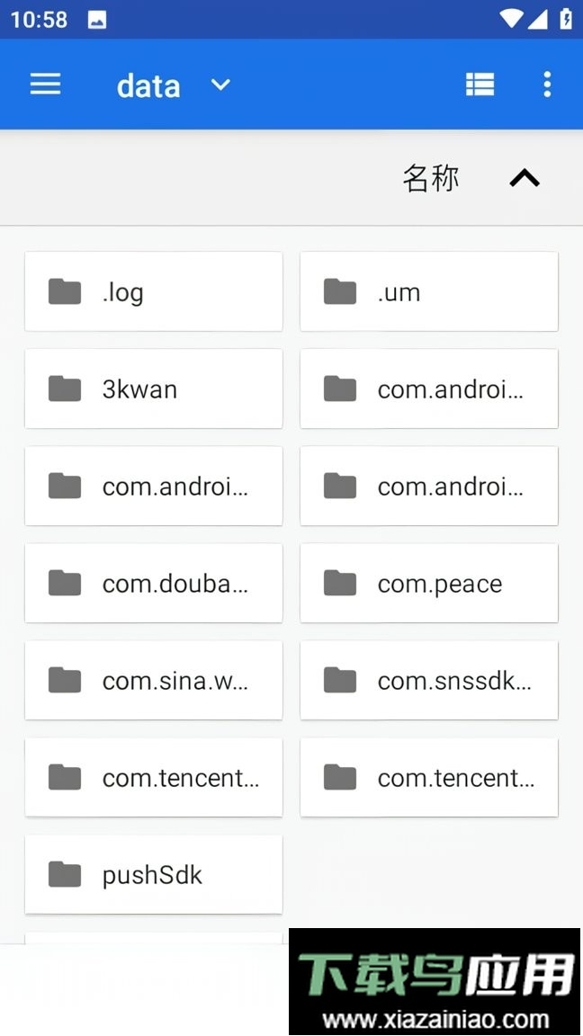 狗子助手正版截图2