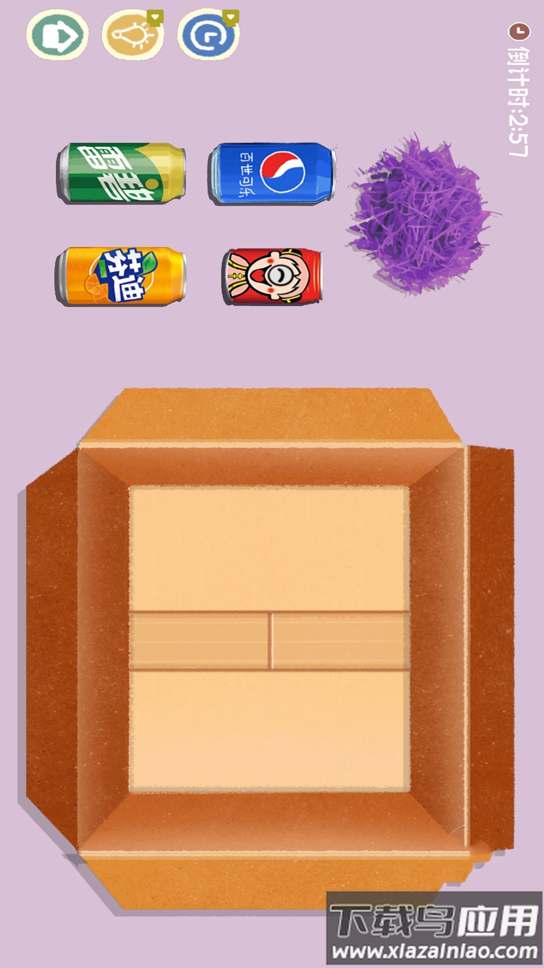 完美收纳物语截图4