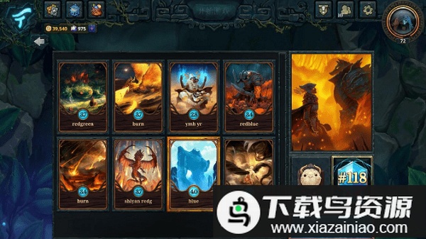 faeria手机版截图4