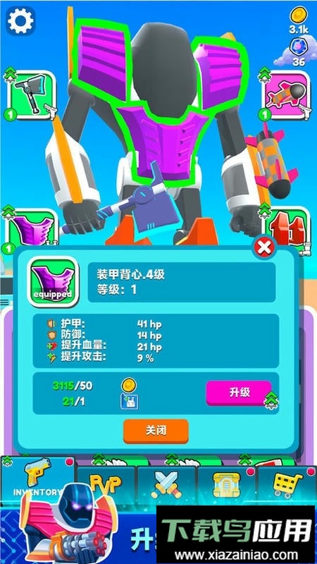 机器擂台赛最新版最新版截图2