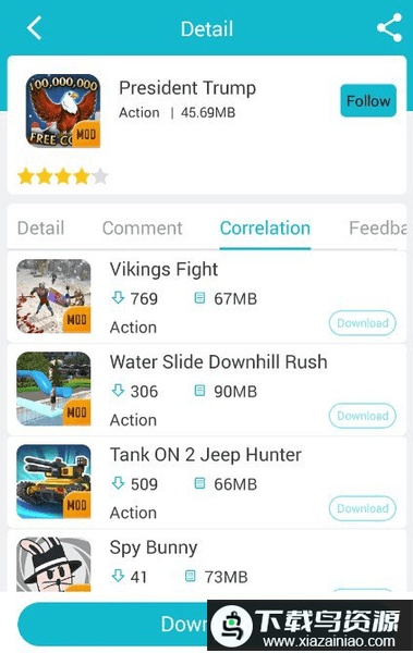 mobpark手机版截图3