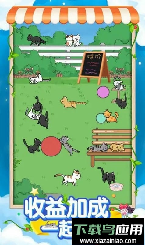 火爆奶茶店最新版截图2