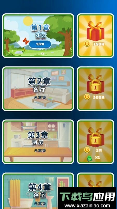 怪兽进化都市官方版最新版截图2