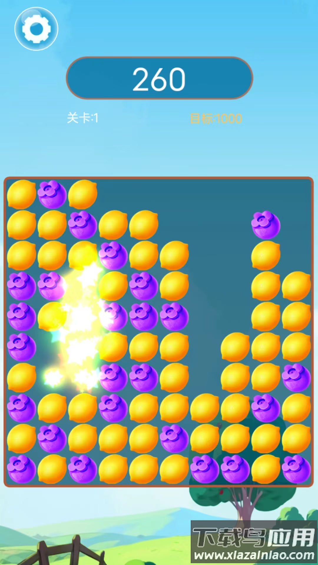 果园乐消消最新版截图4