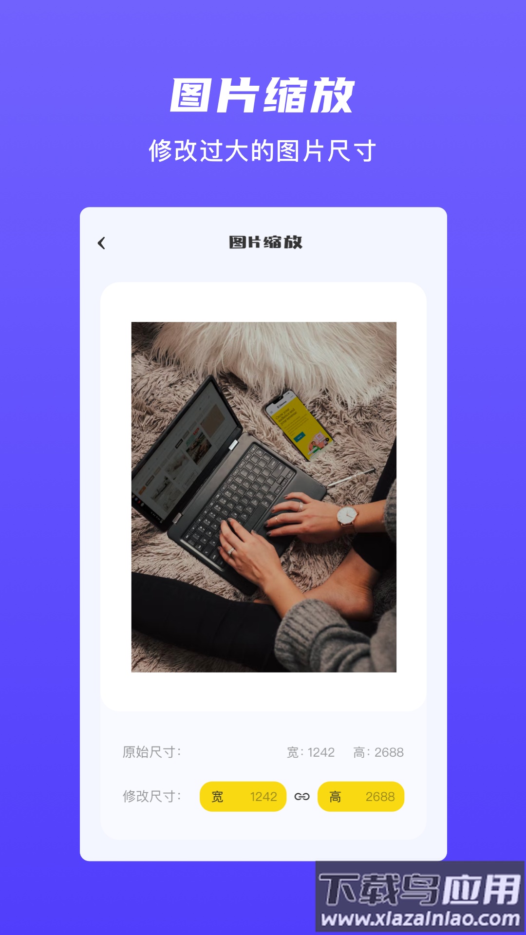 图片格式转换器app下载最新版截图3