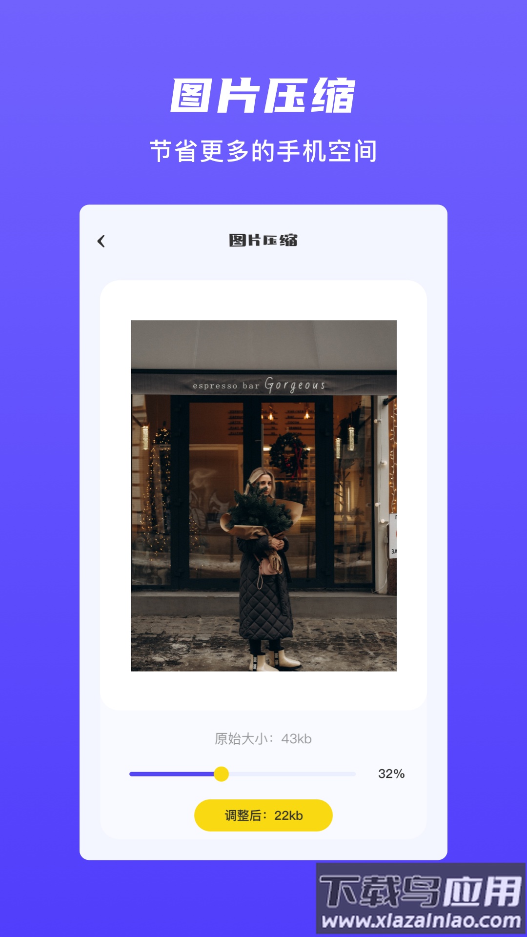 图片格式转换器app下载最新版截图4