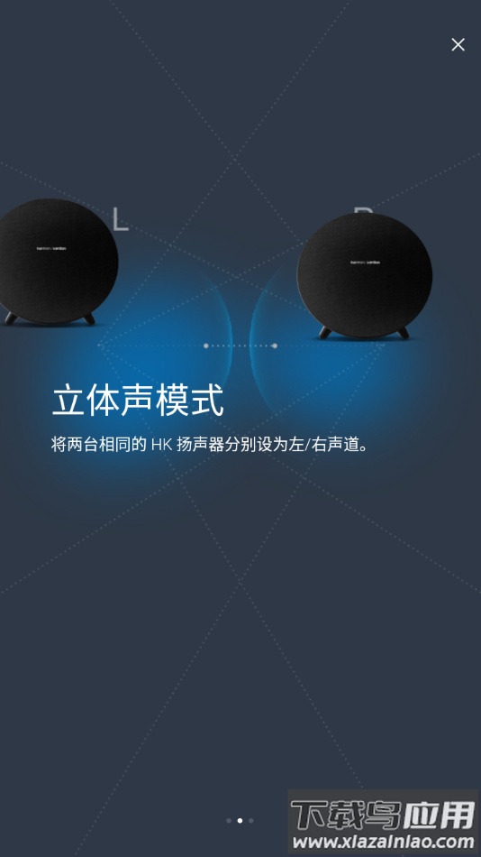 HK Connect app最新版截图2