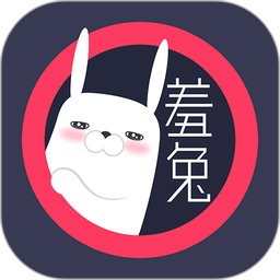 羞兔动态壁纸2025最新版