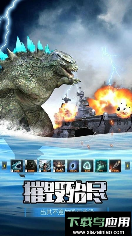 航母解压模拟器中文版最新版截图3