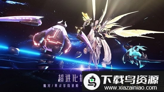 战神遗迹游戏九游版最新版截图2