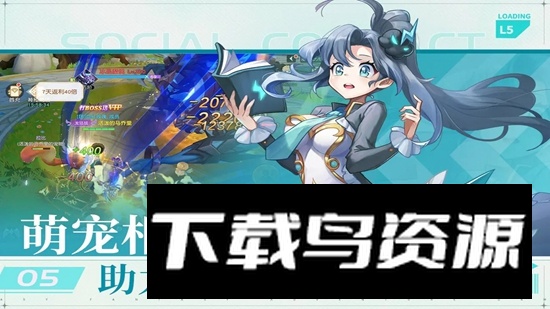 星神纪元游戏官方正版最新版截图2