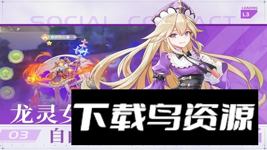 星神纪元游戏官方正版最新版截图3