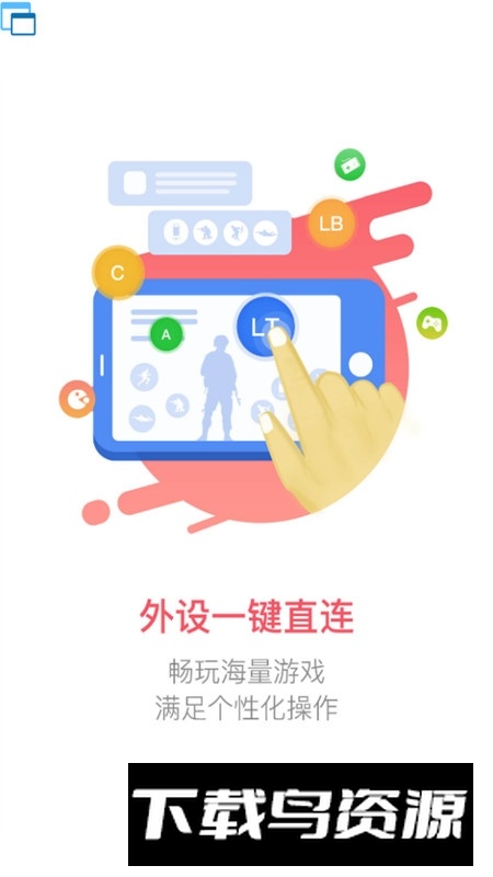 小鸡游戏世界最新版本(小鸡游戏世界映射激活版)最新版截图1