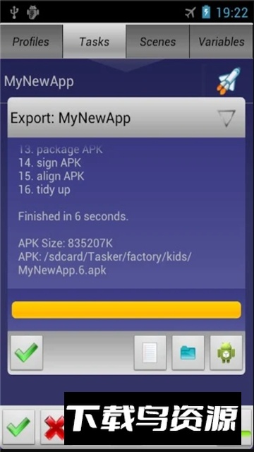 TaskerAppFactory中文版最新版最新版截图1