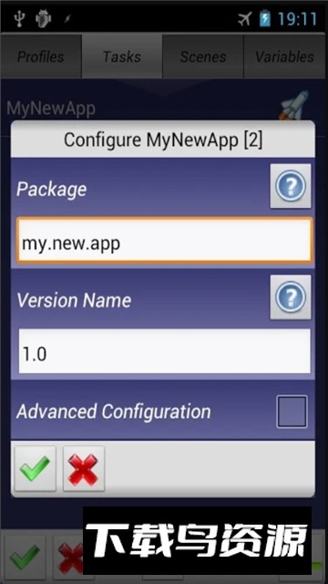 TaskerAppFactory中文版最新版最新版截图4