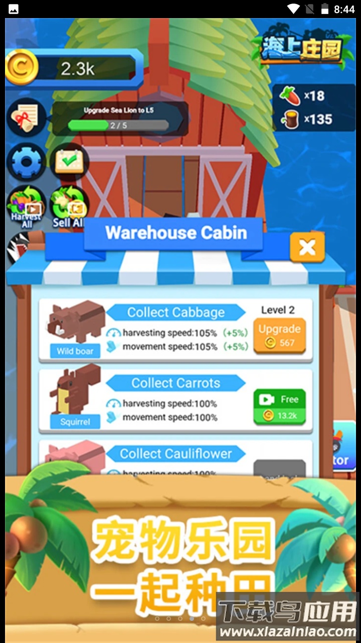 钓鱼日记游戏最新版截图1