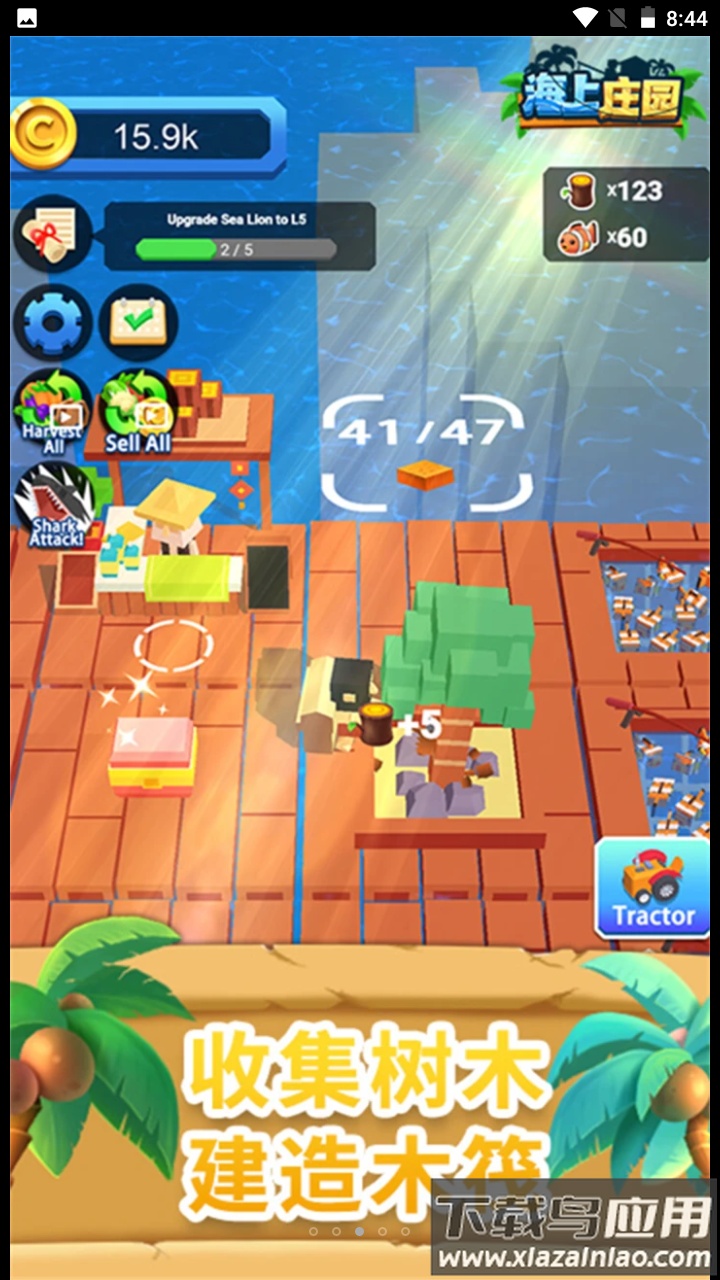 钓鱼日记游戏最新版截图2