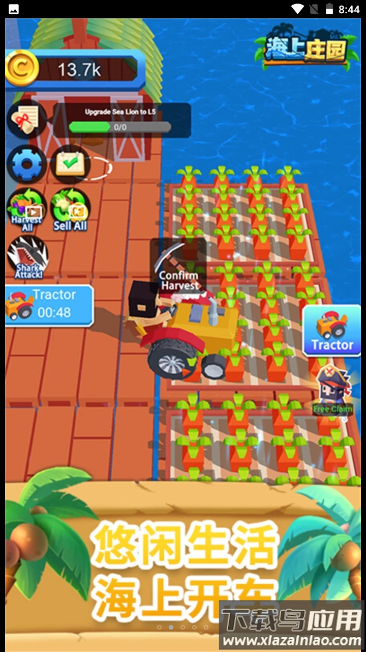 钓鱼日记游戏最新版截图4