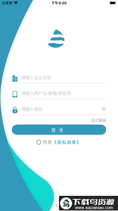 深溪学堂app最新版截图4