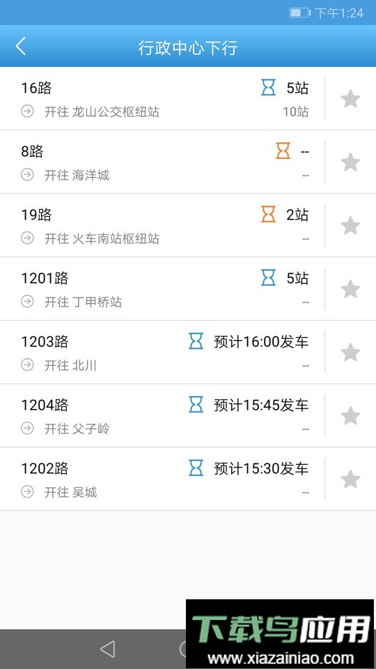 长兴公交车路线查询截图3