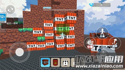 TNT爆炸模拟最新版截图2