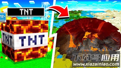 TNT爆炸模拟最新版截图3