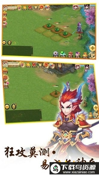 百炼成仙bt版最新版截图2