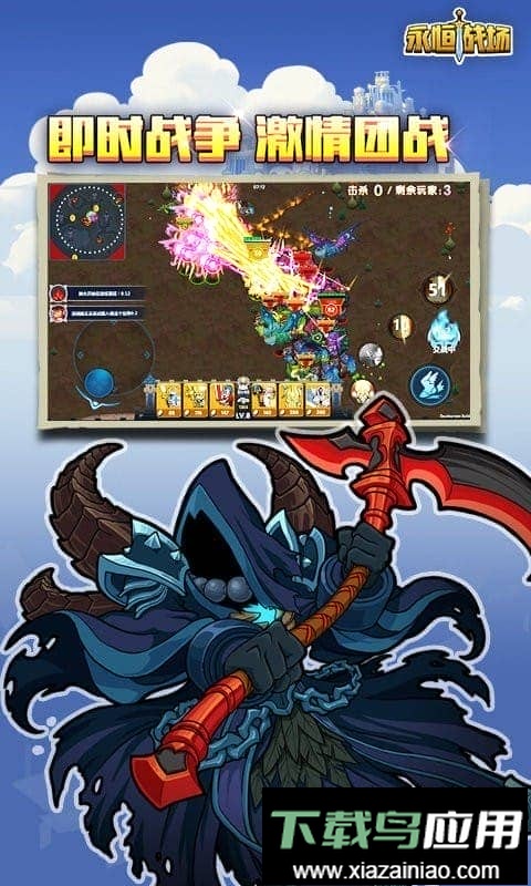 永恒战场军团手机版(Legion)截图3