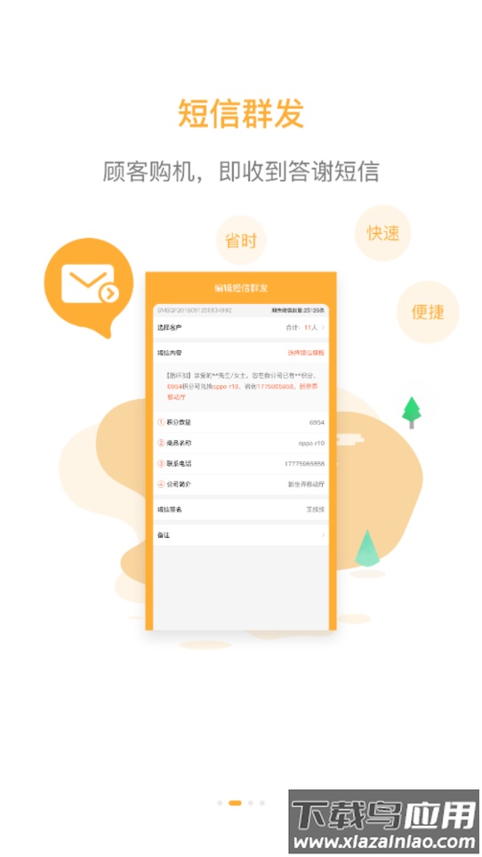 指环掌柜app下载最新版截图1