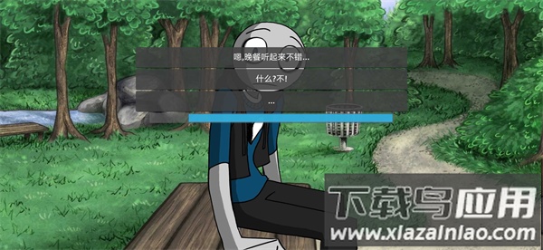 我的男友是渣男正版下载最新版截图2