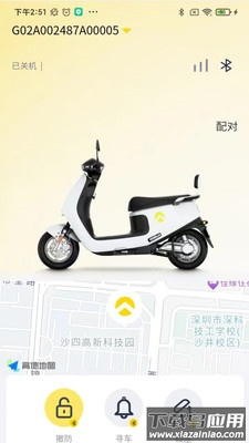 金箭智行APP最新版截图2