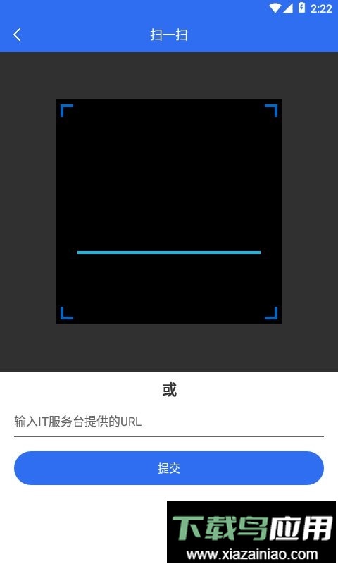 飞天手机令牌官方版截图3