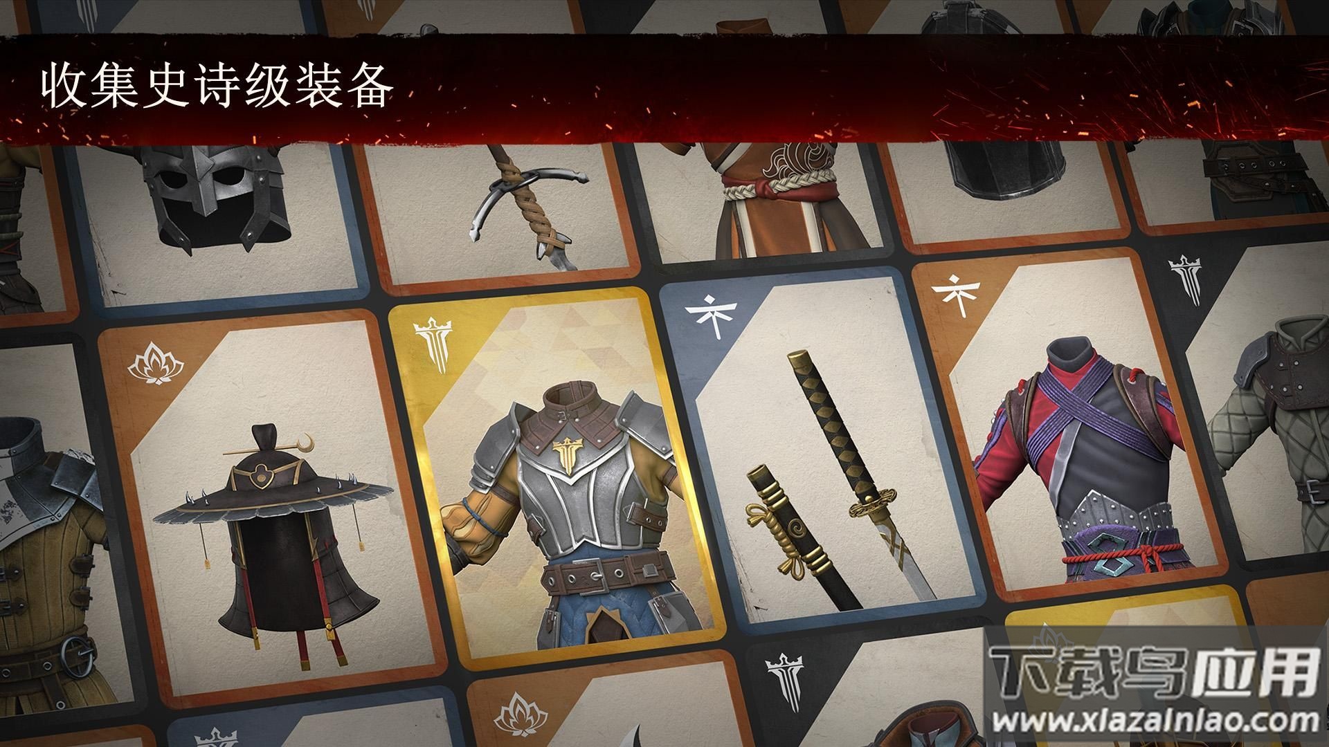 Shadow Fight 3暗影格斗3国际版下载截图1