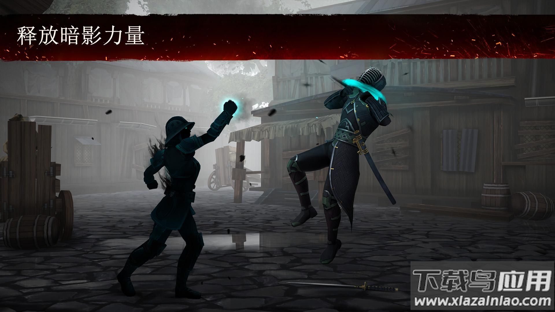 Shadow Fight 3暗影格斗3国际版下载截图2