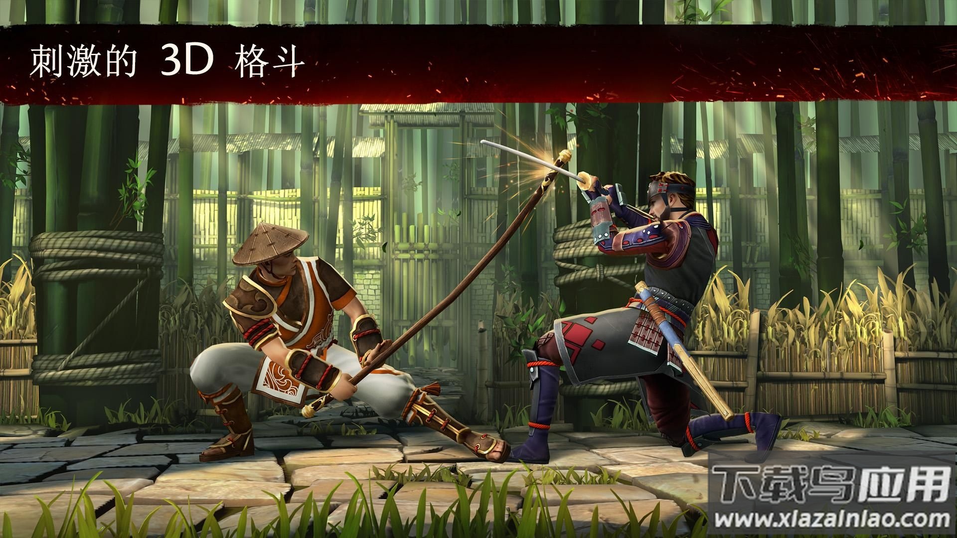 Shadow Fight 3暗影格斗3国际版下载截图3