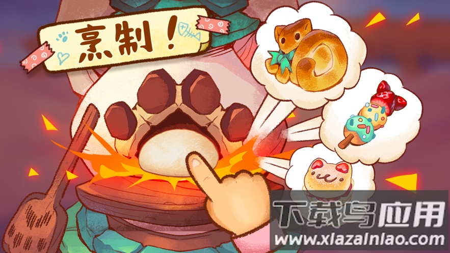 篝火猫咪咖啡馆(Campfire Cafe)最新版截图3