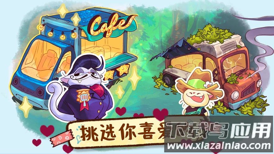篝火猫咪咖啡馆(Campfire Cafe)最新版截图4