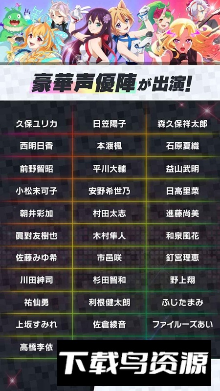 MoNSONIBEAT游戏安装包最新版截图1