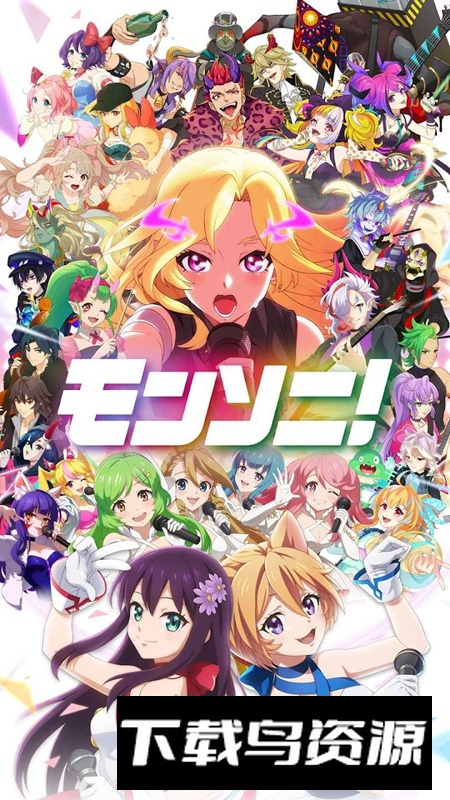 MoNSONIBEAT游戏安装包最新版截图3