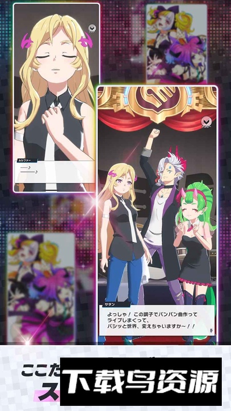 MoNSONIBEAT游戏安装包最新版截图4