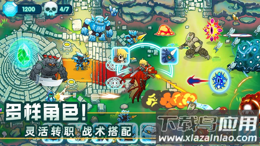 水晶战争2下载截图4