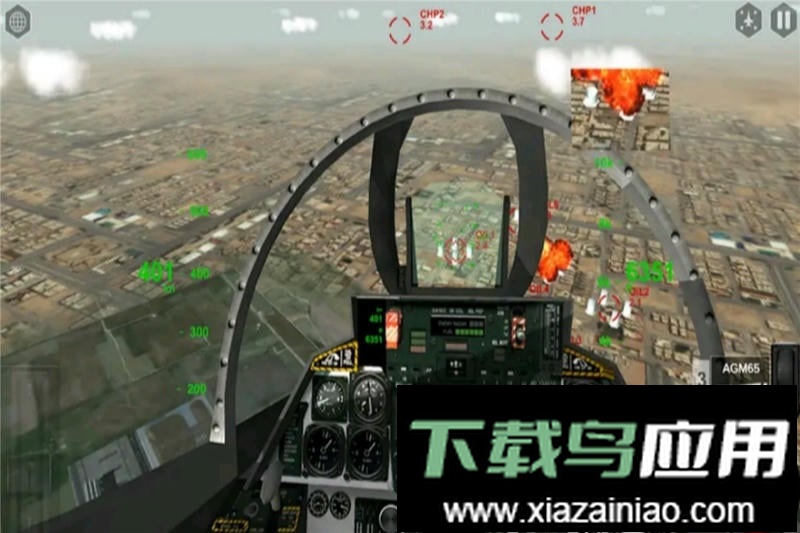 飓风空袭红包版最新版截图1