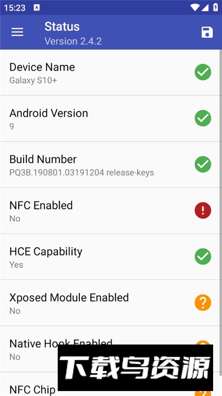 NFCGate(NFC研究工具包软件手机版)最新版截图5