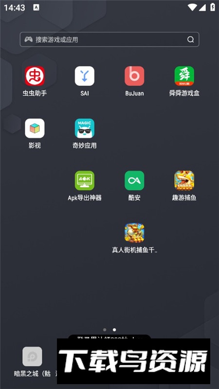 BuJuan不倦音乐安卓手表版本最新版截图4