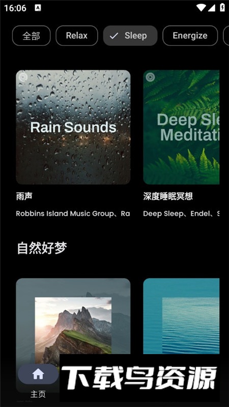 SimpMusic音乐安卓最新版apk最新版截图2