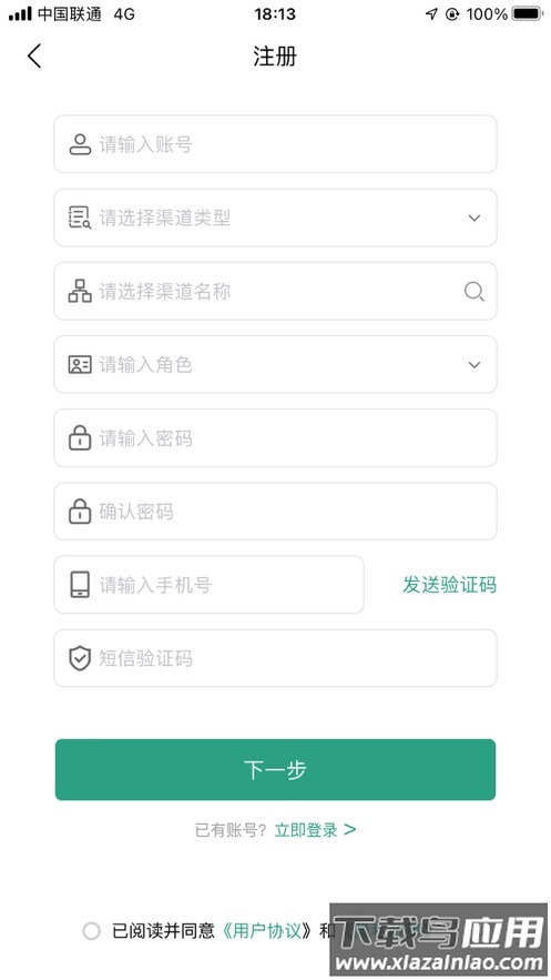 吉致行app下载最新版截图2